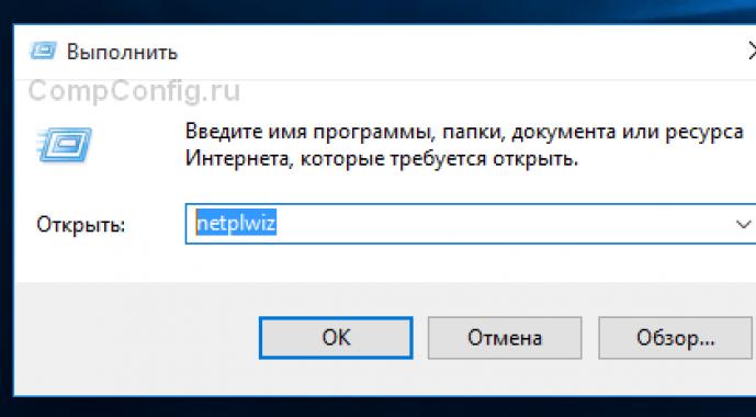 Windows: Автоматический вход в систему (автологин) Автоматический выбор пользователя windows 7