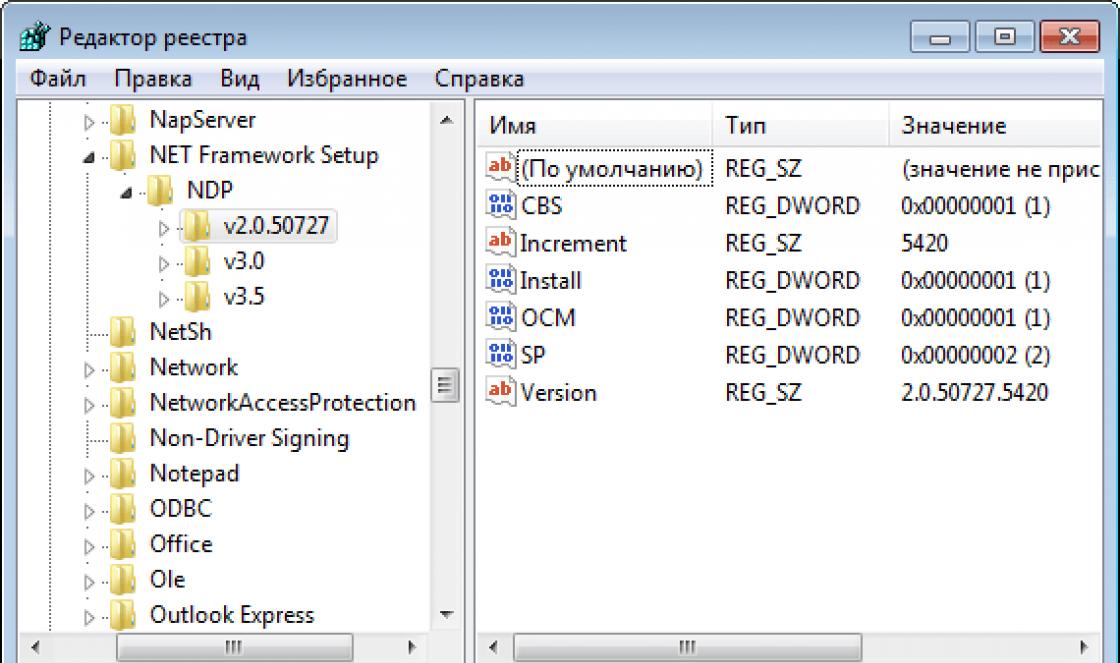 Установка reg. Редактор реестра Windows 7. Фреймворк программа. Файл.net. Microsoft .net Framework 4.
